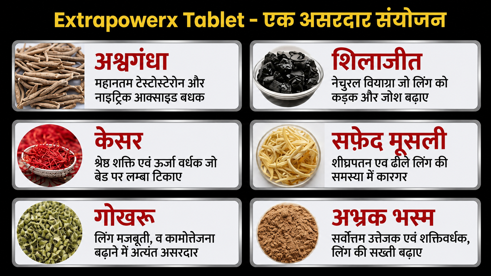 ayurvedic